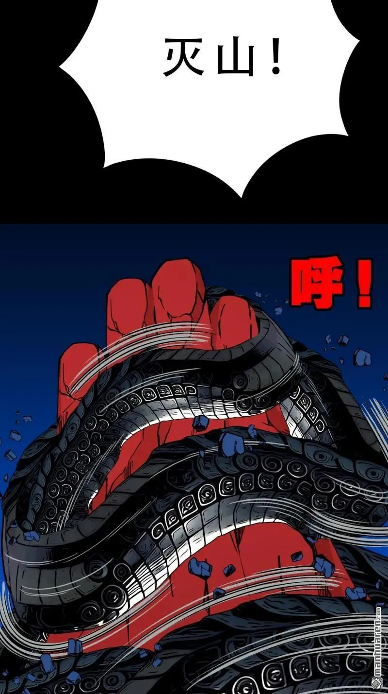 第356回 斗厌神47
