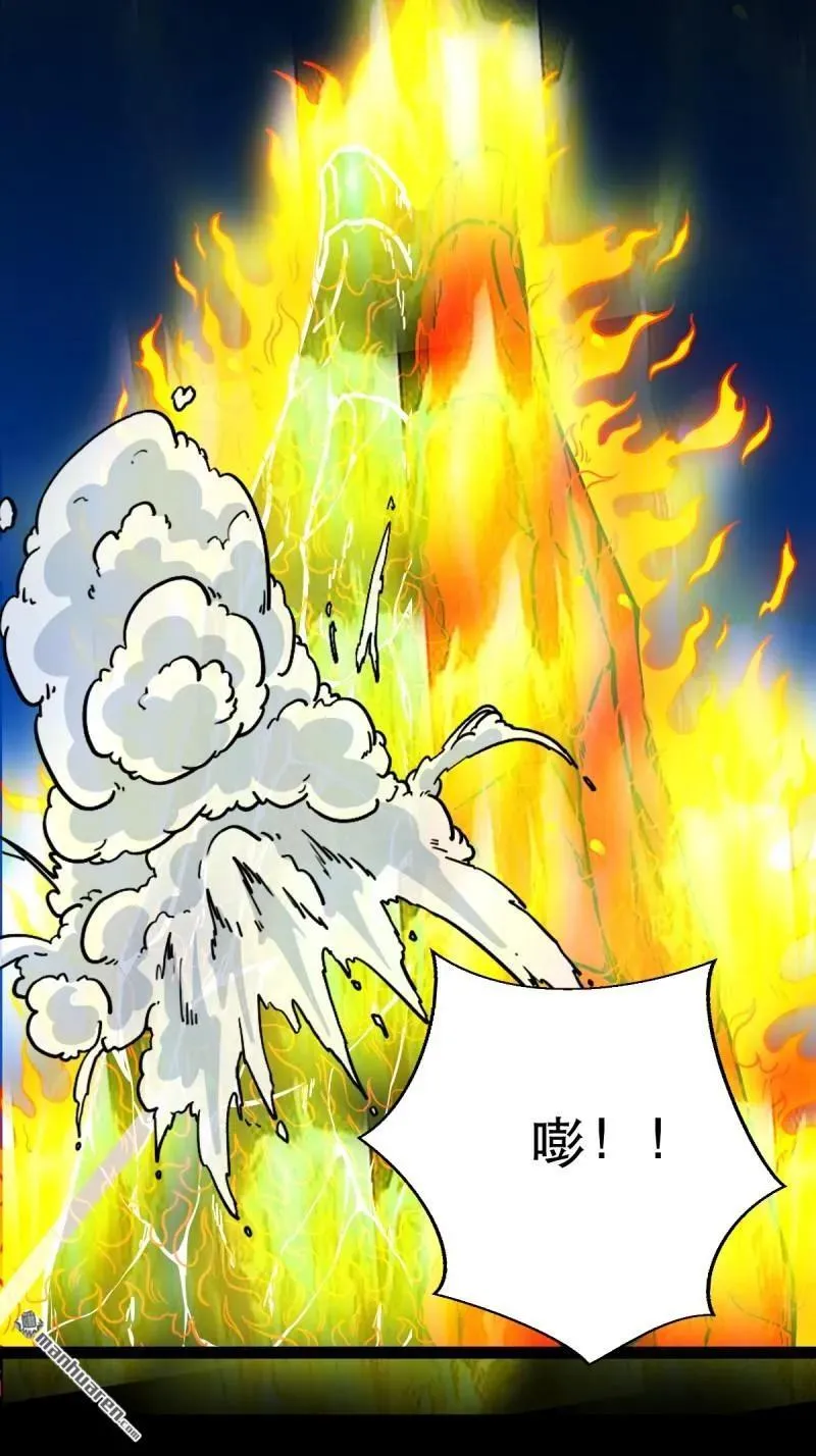 第356回 斗厌神13