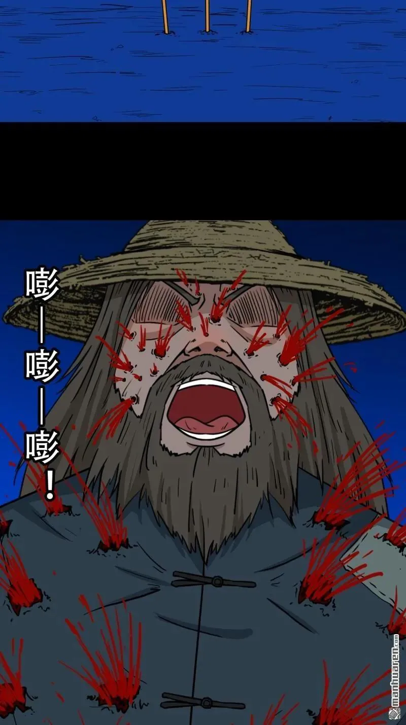 第358回 金云剑2