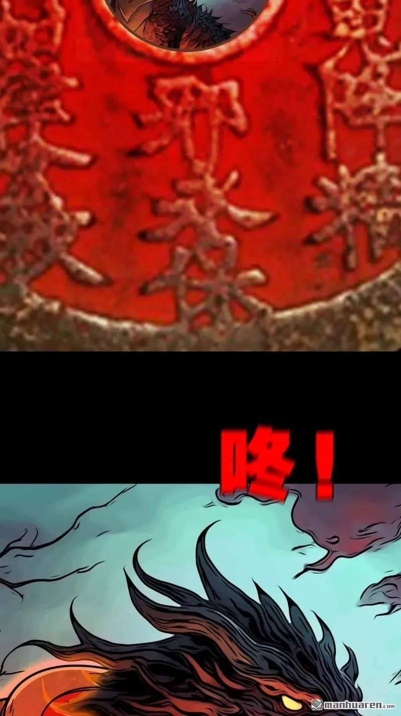 第356回 斗厌神19