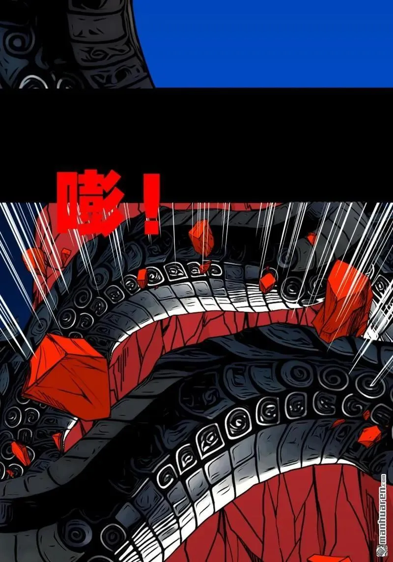 第356回 斗厌神63