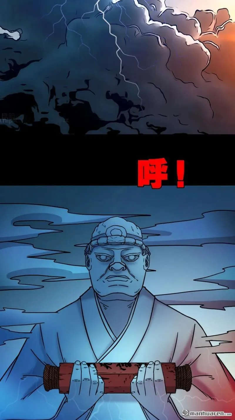 第361回 虚无体2