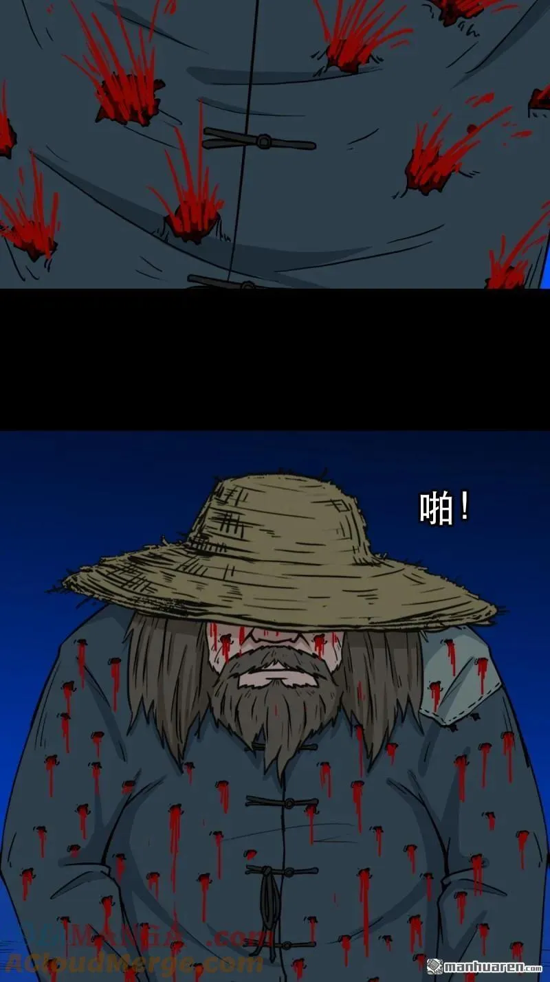 第358回 金云剑3