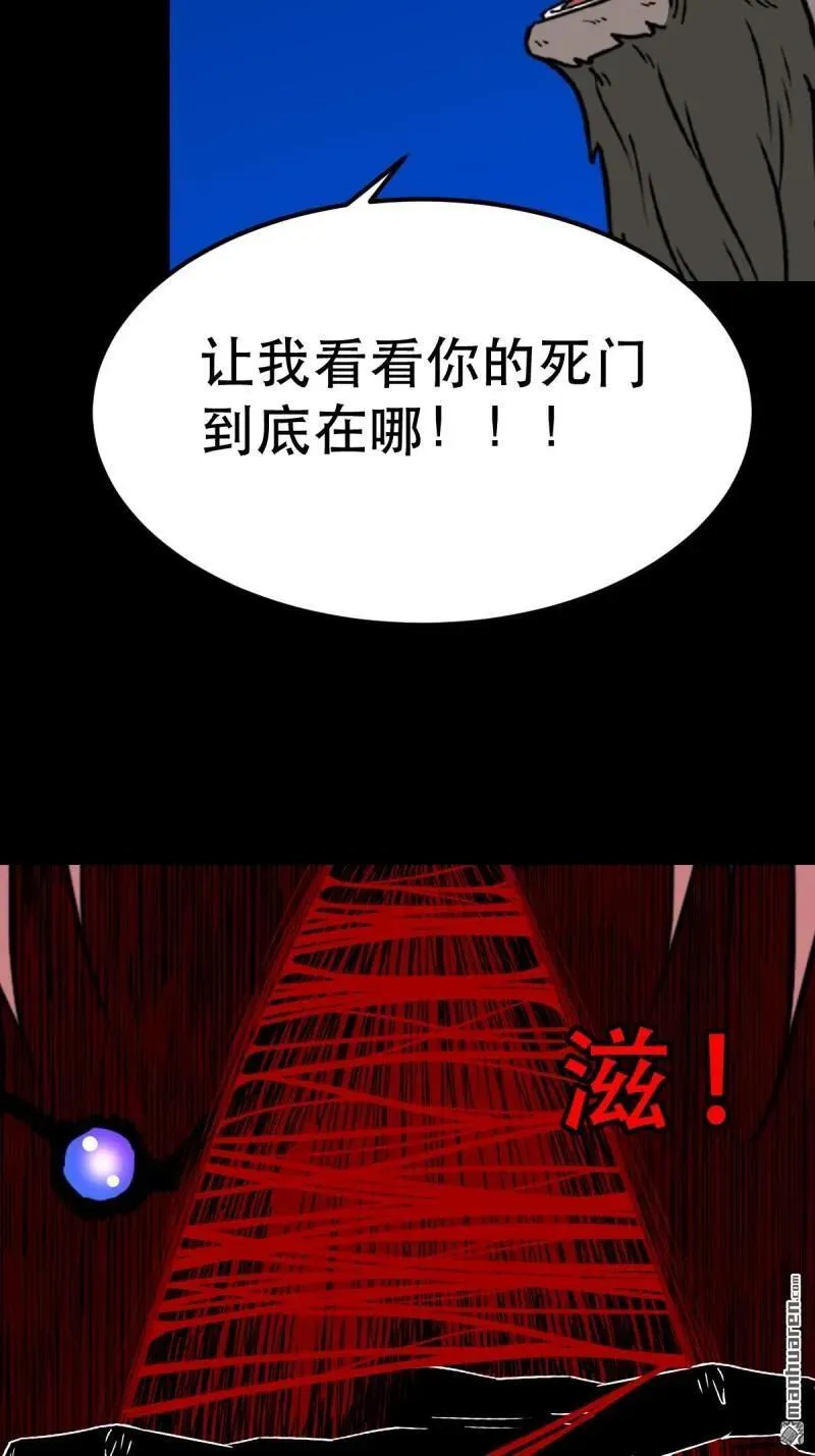第362回 黑佛厌46