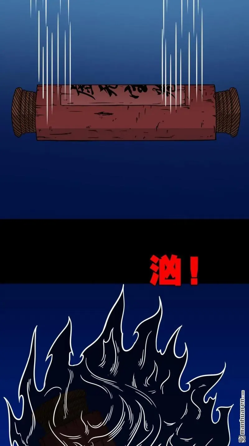第361回 虚无体4