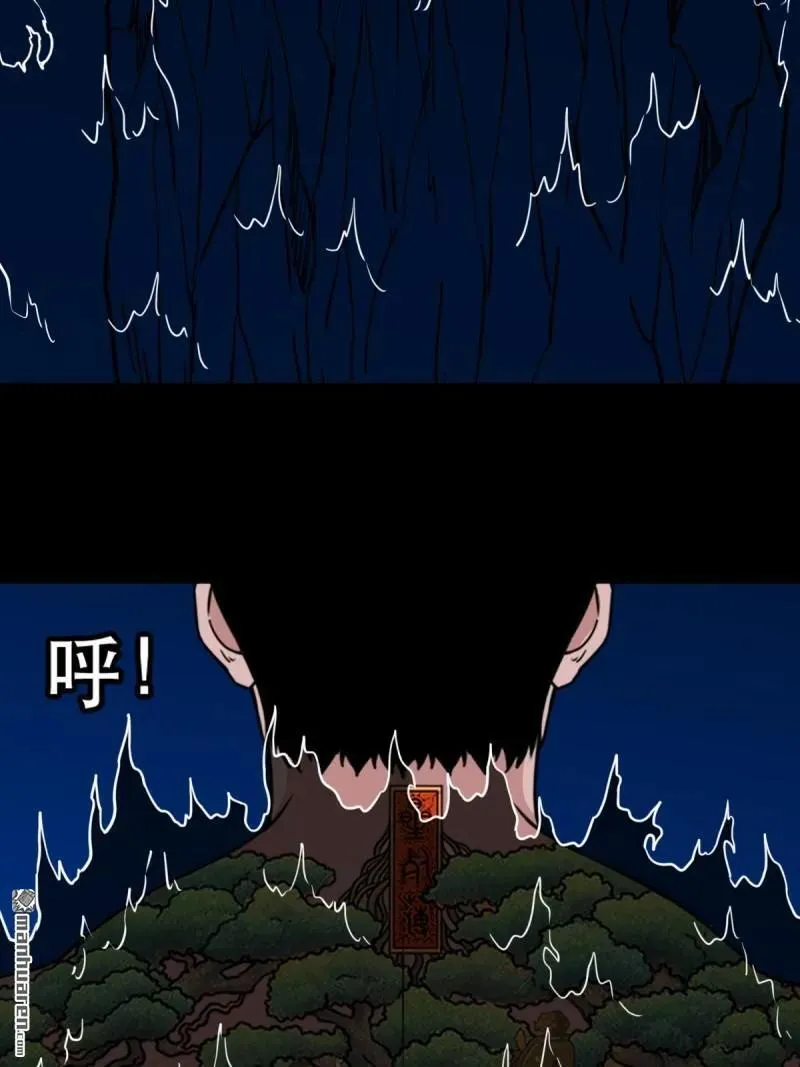 第358回 金云剑43