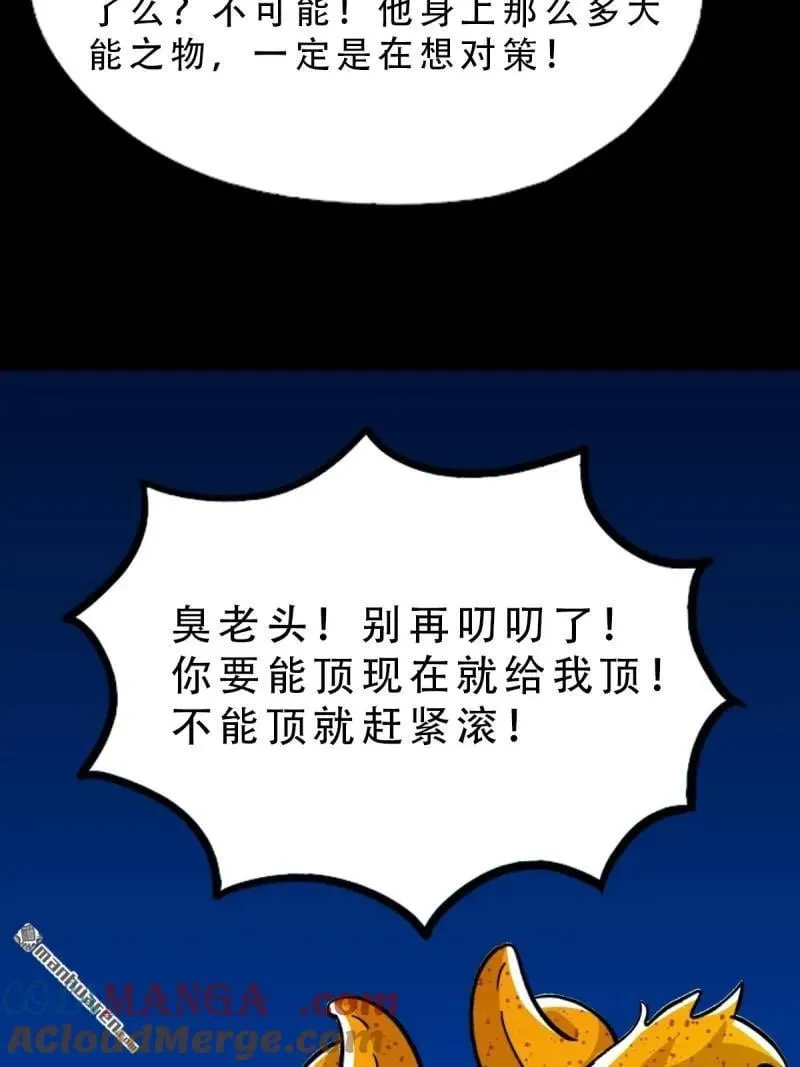 第357回 干为天15