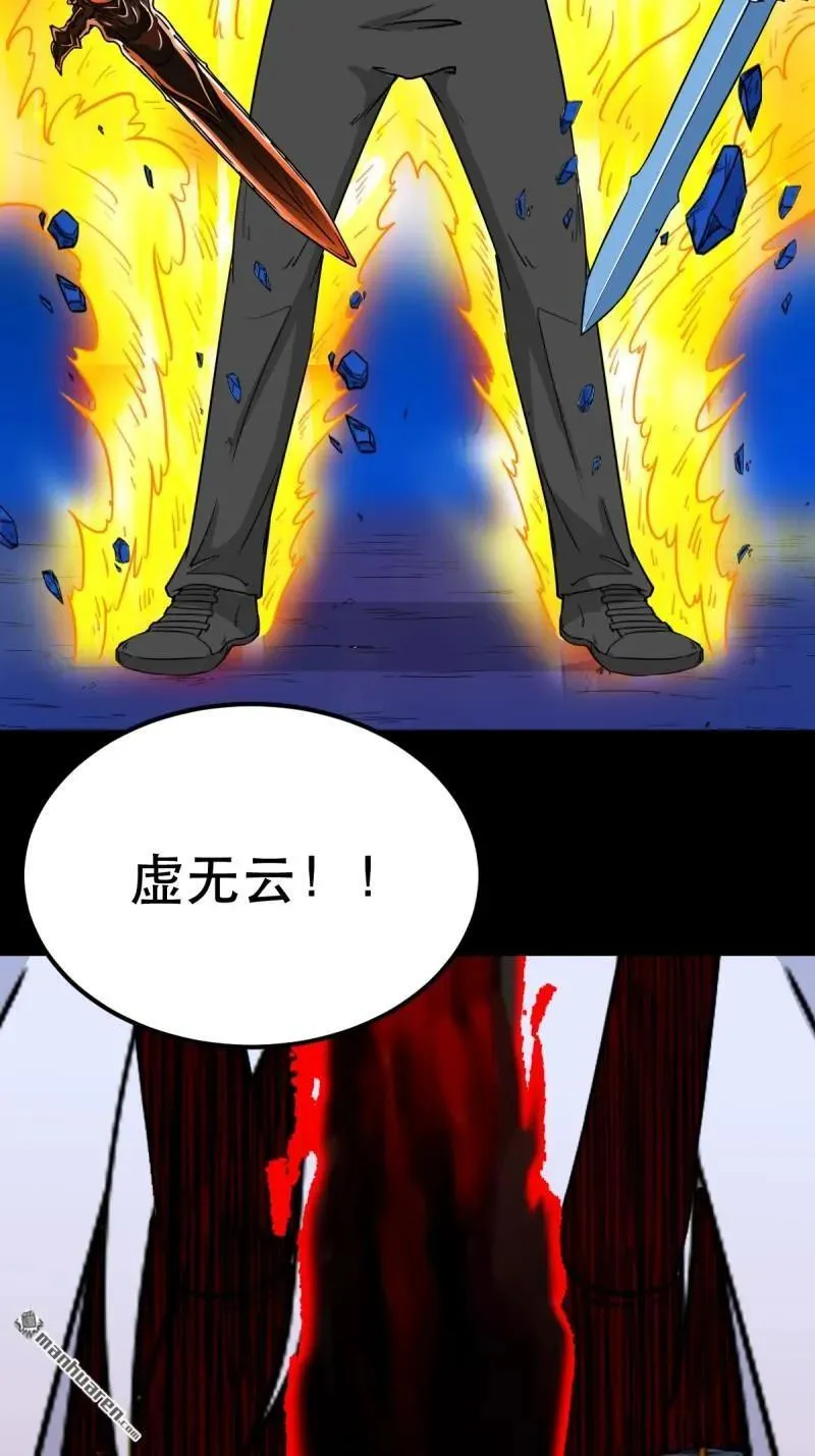 第361回 虚无体44