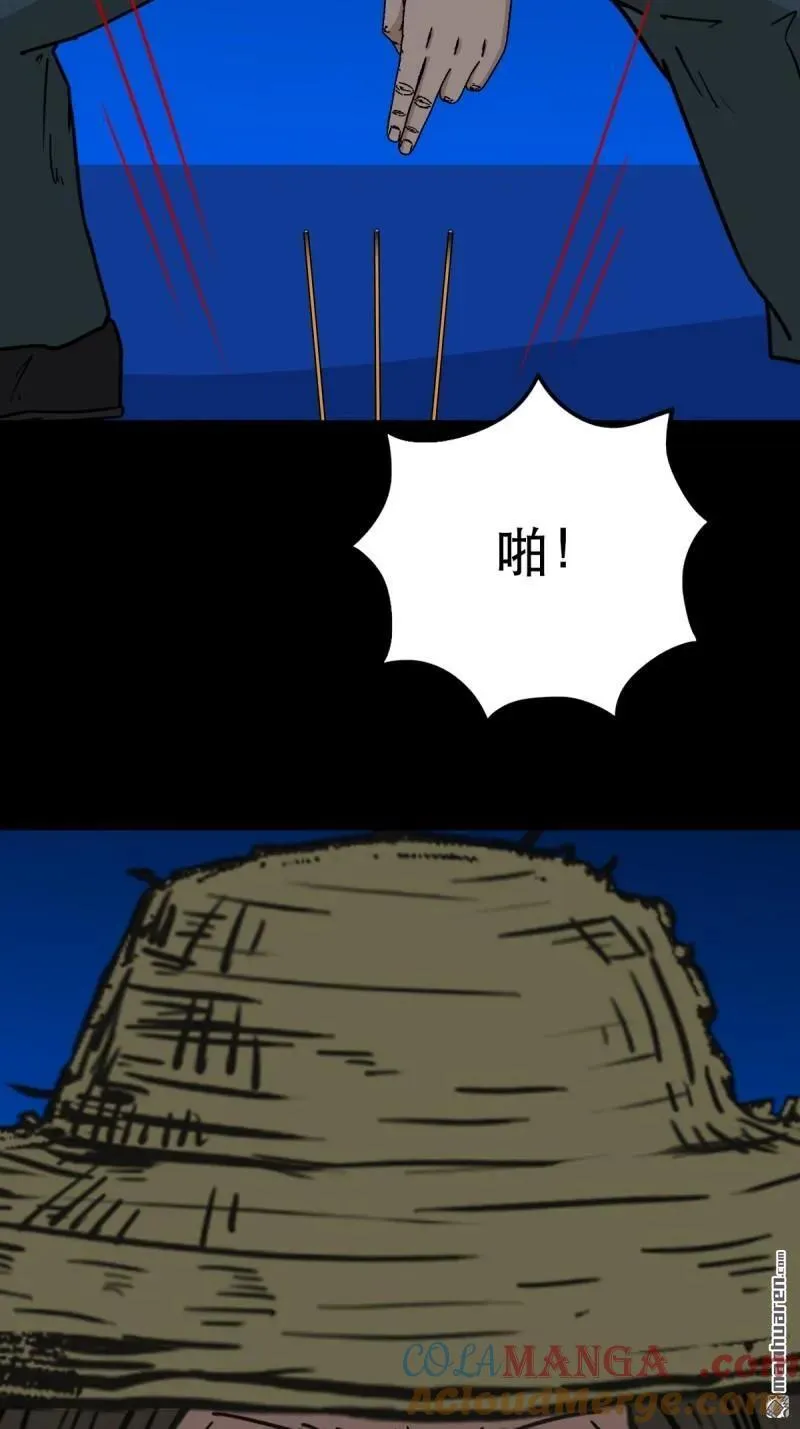 第357回 干为天21