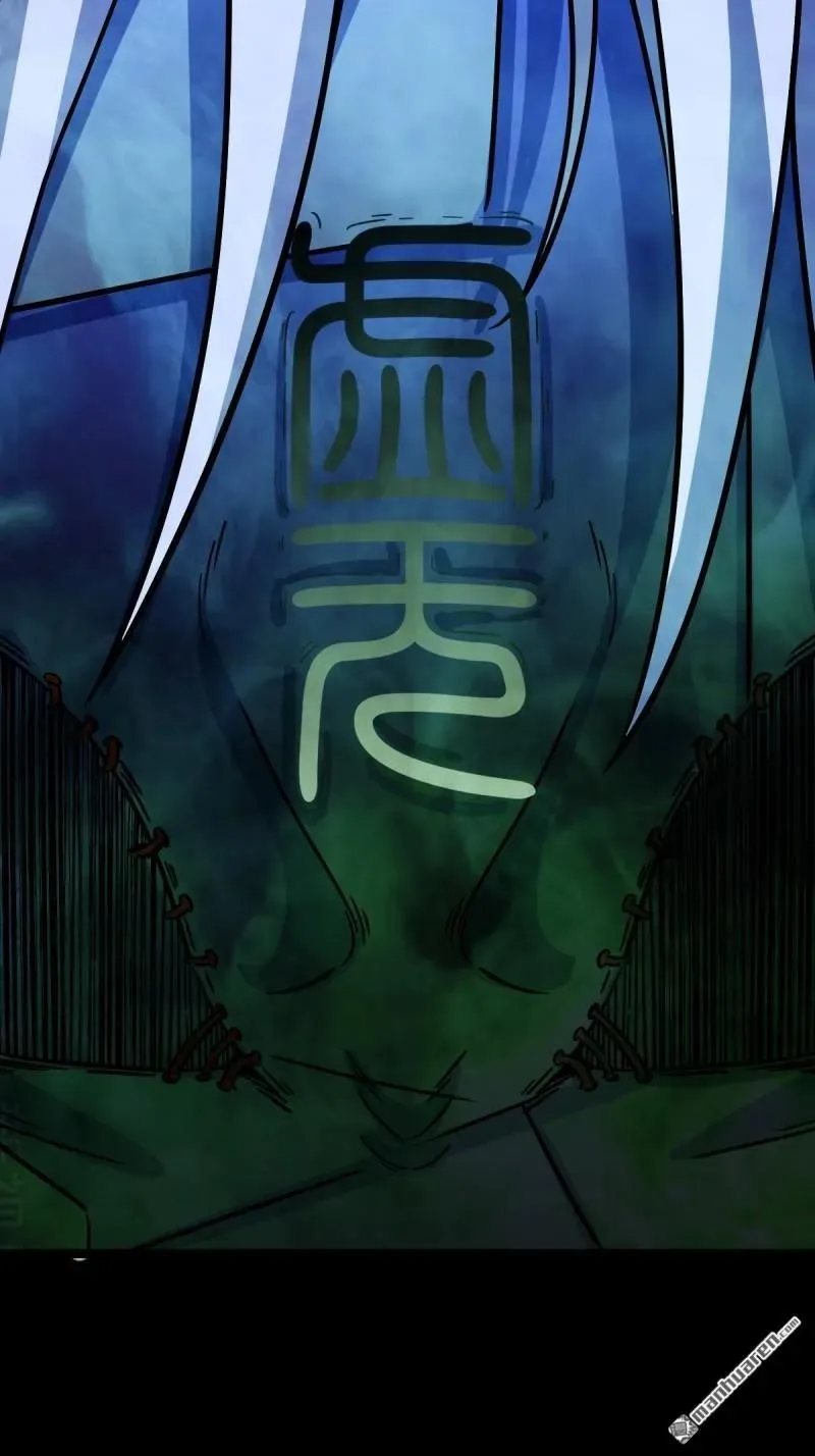 第361回 虚无体13