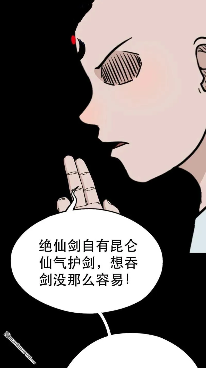 第362回 黑佛厌10