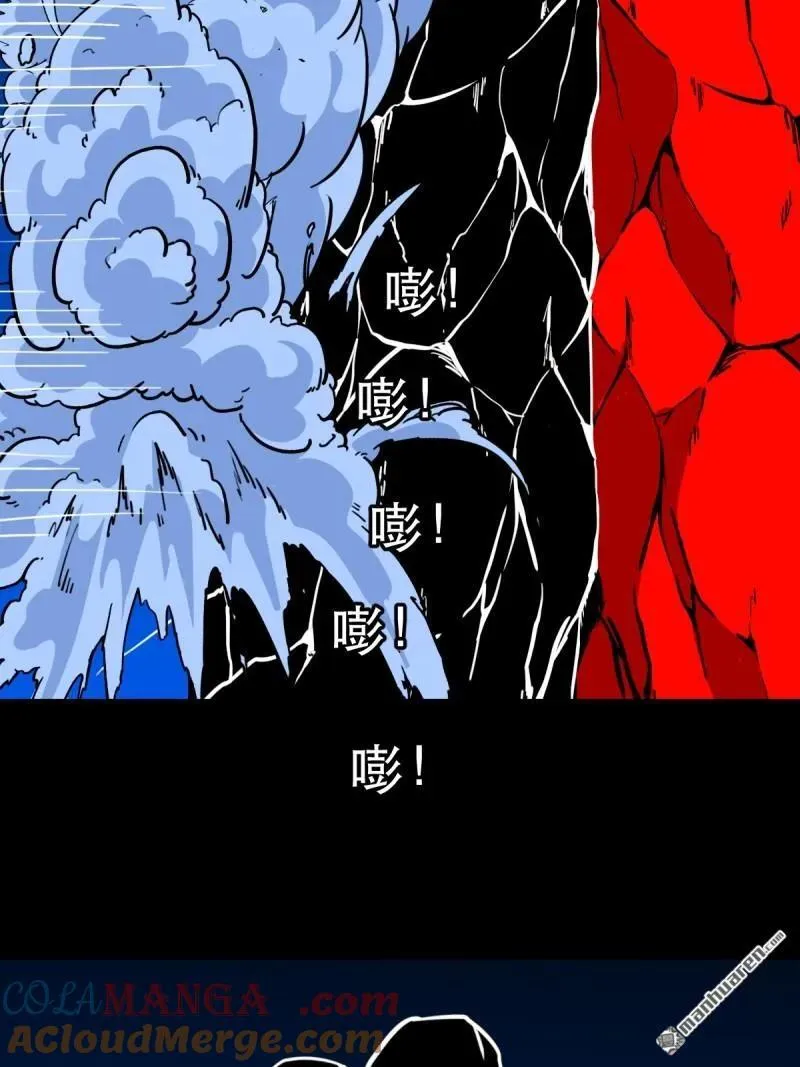 第356回 斗厌神36