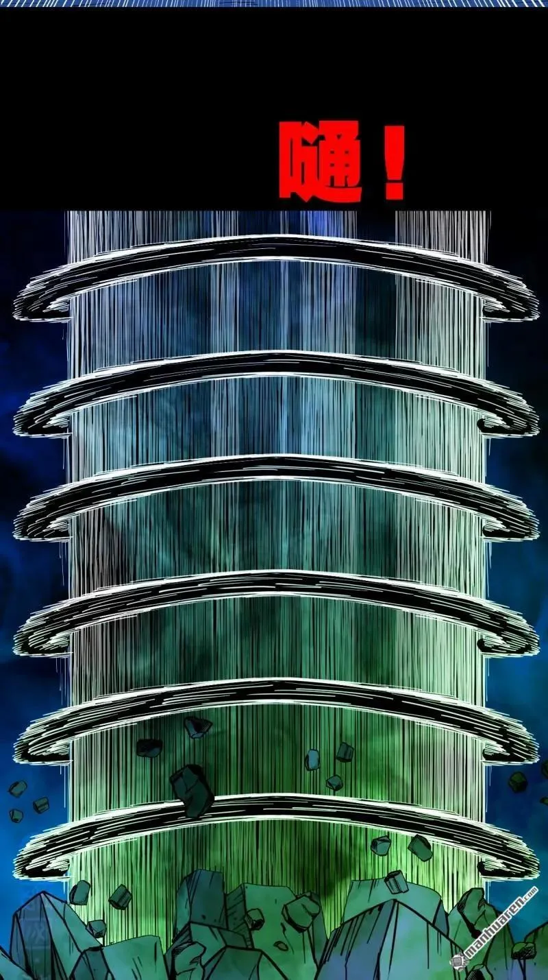 第361回 虚无体8