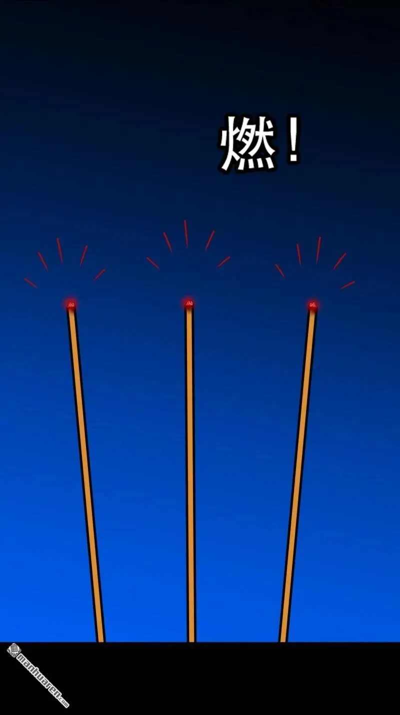 第357回 干为天25