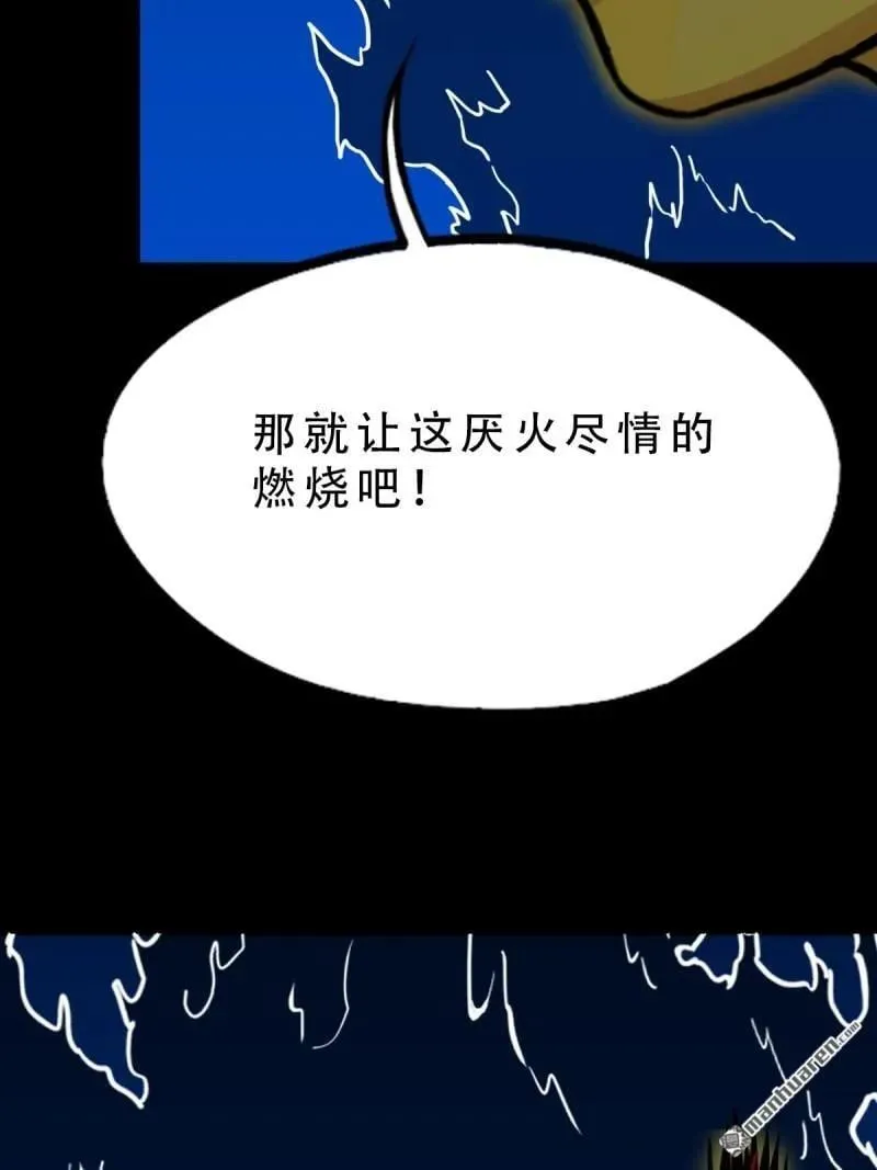 第357回 干为天7