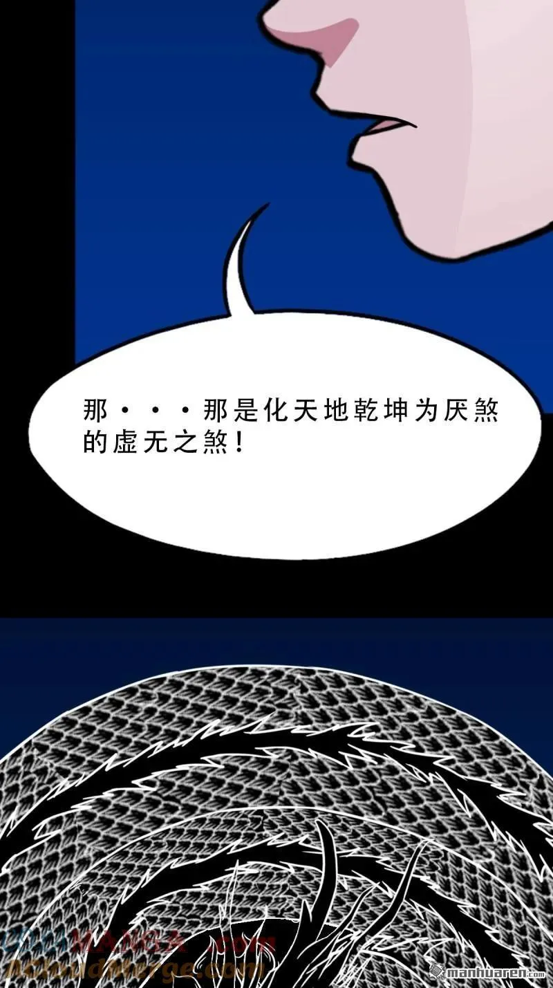 第359回 斗兽厌24
