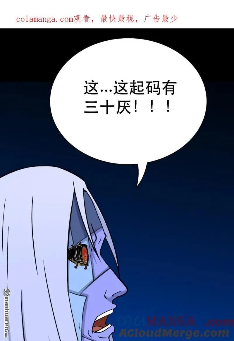 第360回 斗兽厌·下0