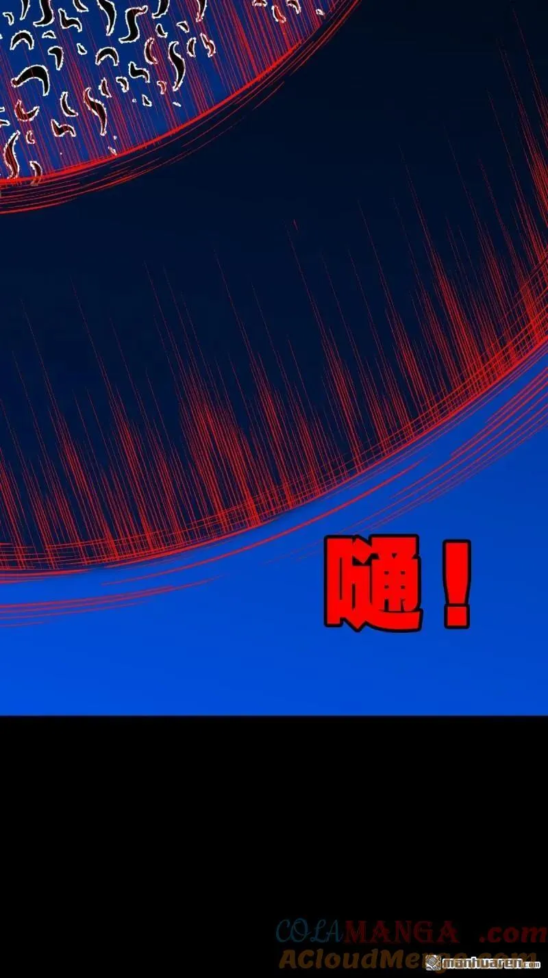 第361回 虚无体27