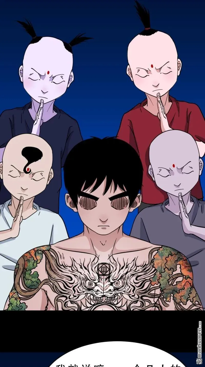 第358回 金云剑19