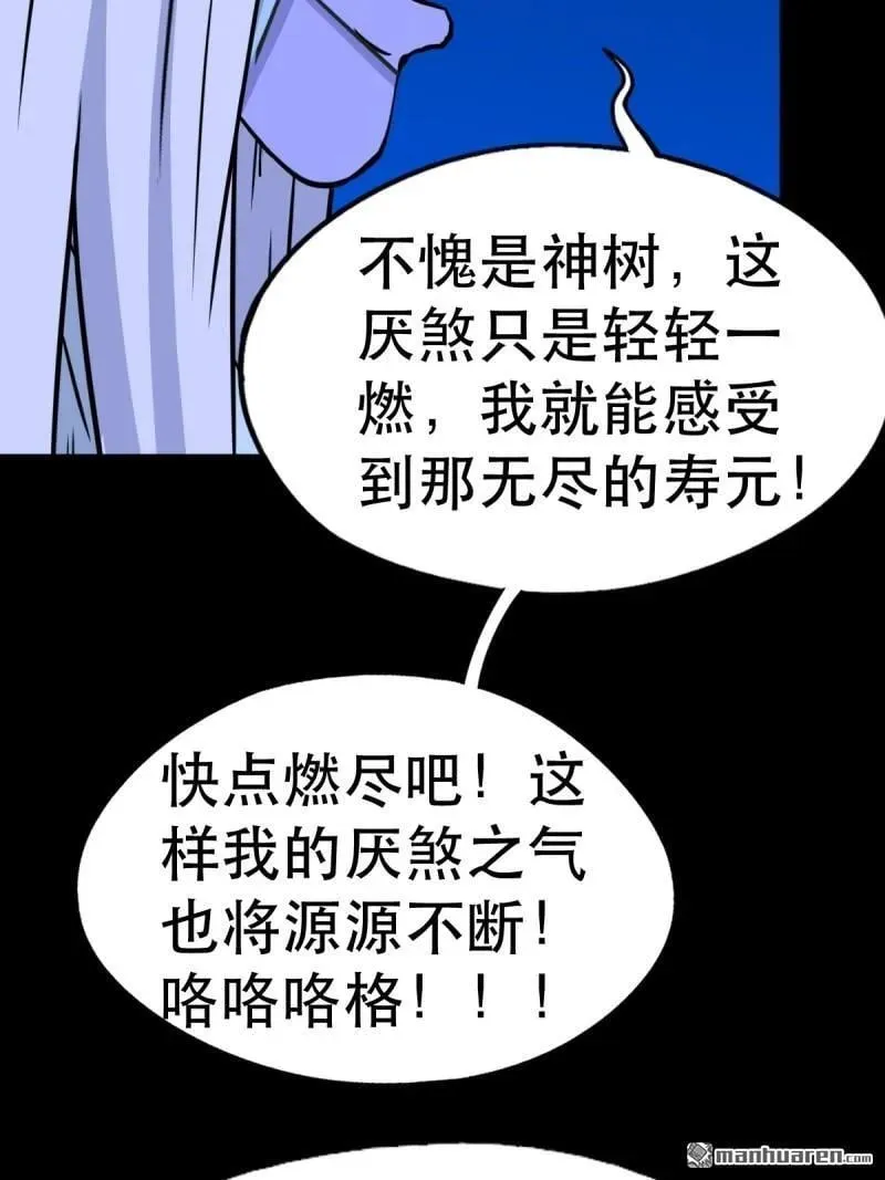 第358回 金云剑46