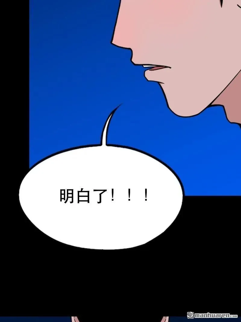 第358回 金云剑49