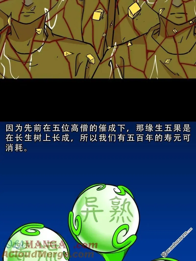 第357回 干为天9