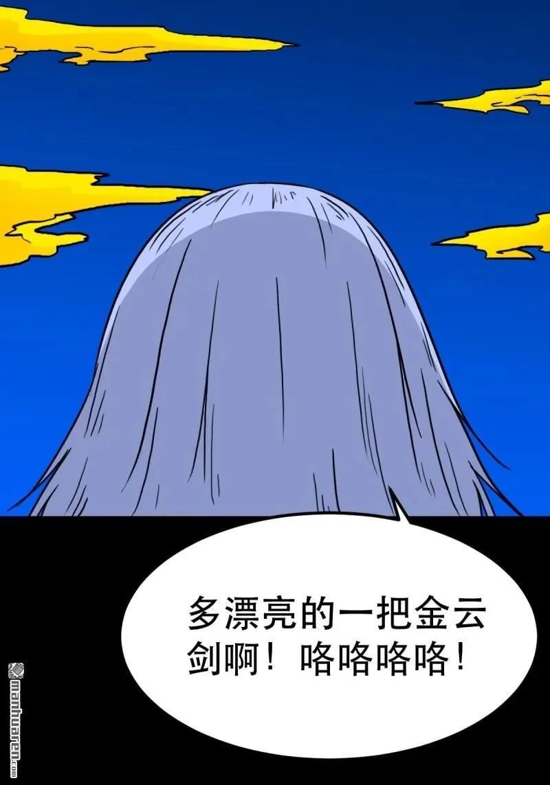 第357回 干为天52