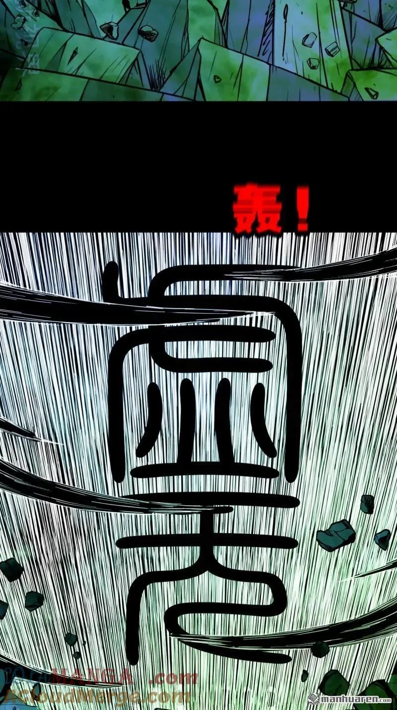 第361回 虚无体9