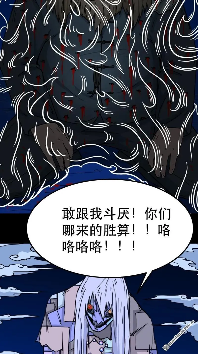 第358回 金云剑5