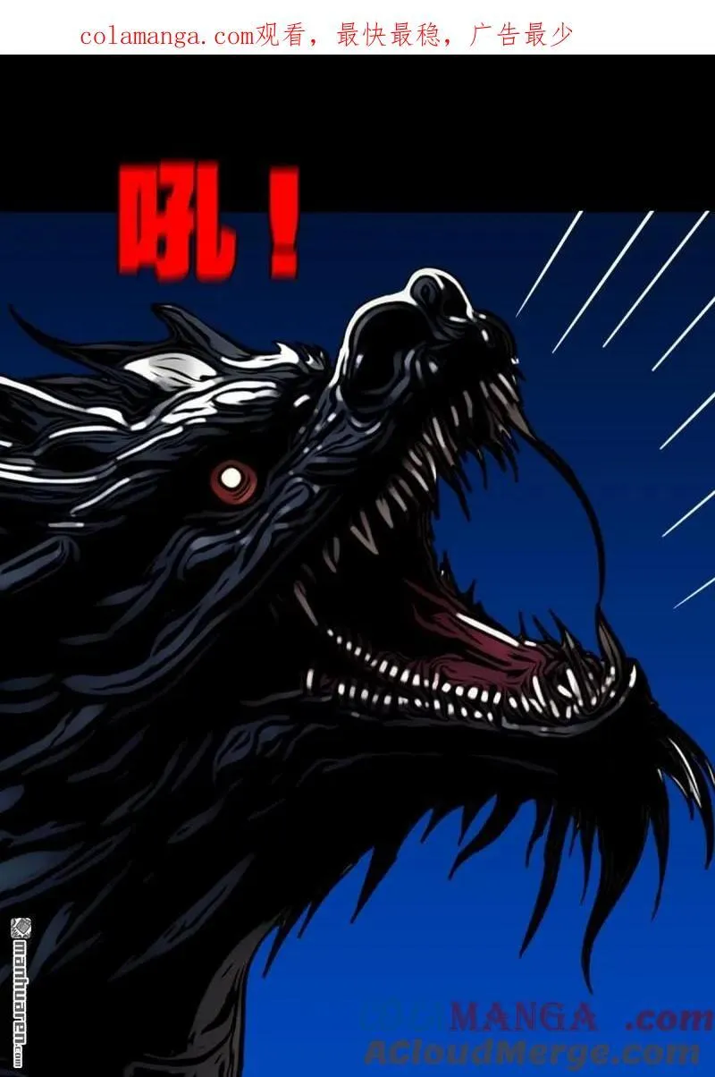 第356回 斗厌神62