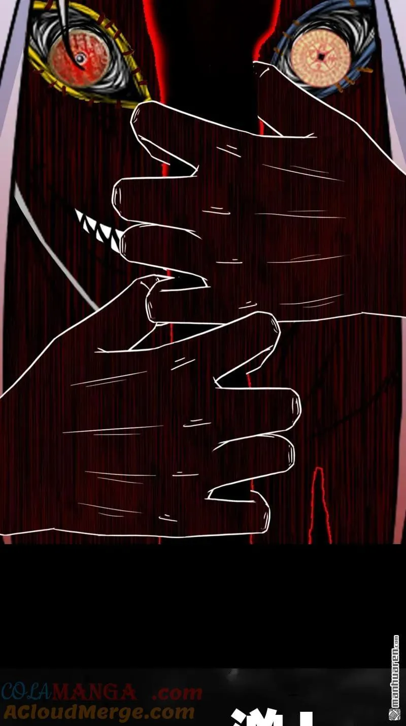 第361回 虚无体45