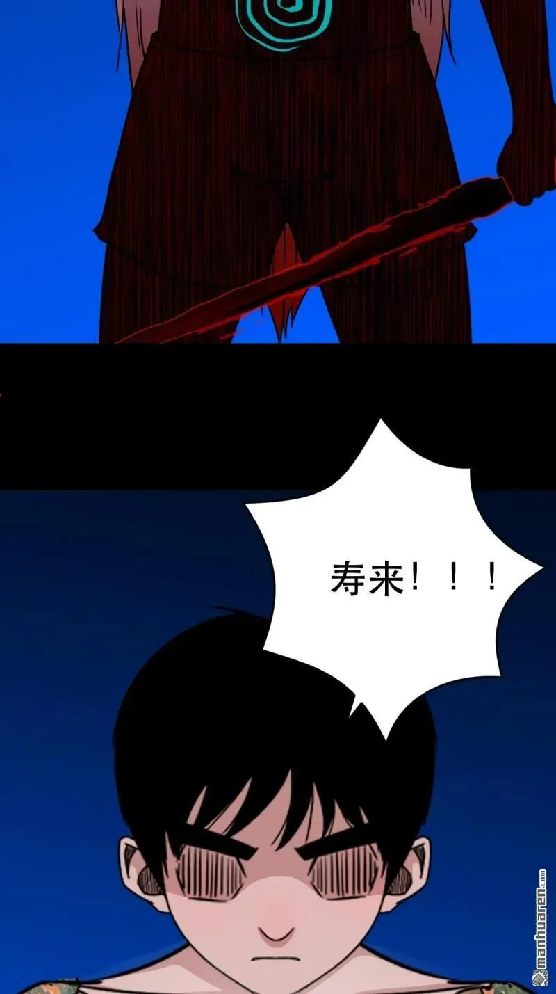 第361回 虚无体38