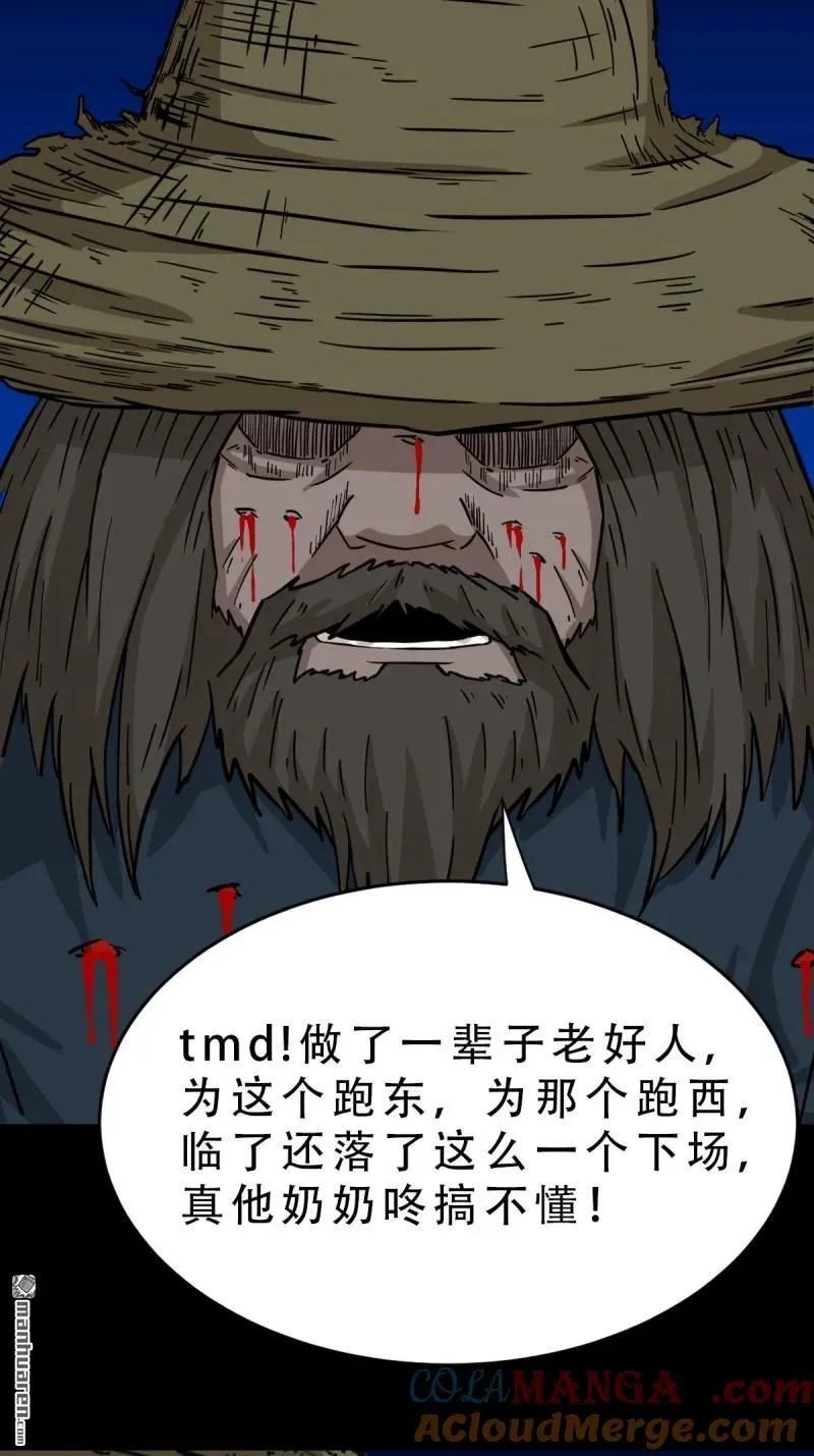 第362回 黑佛厌33
