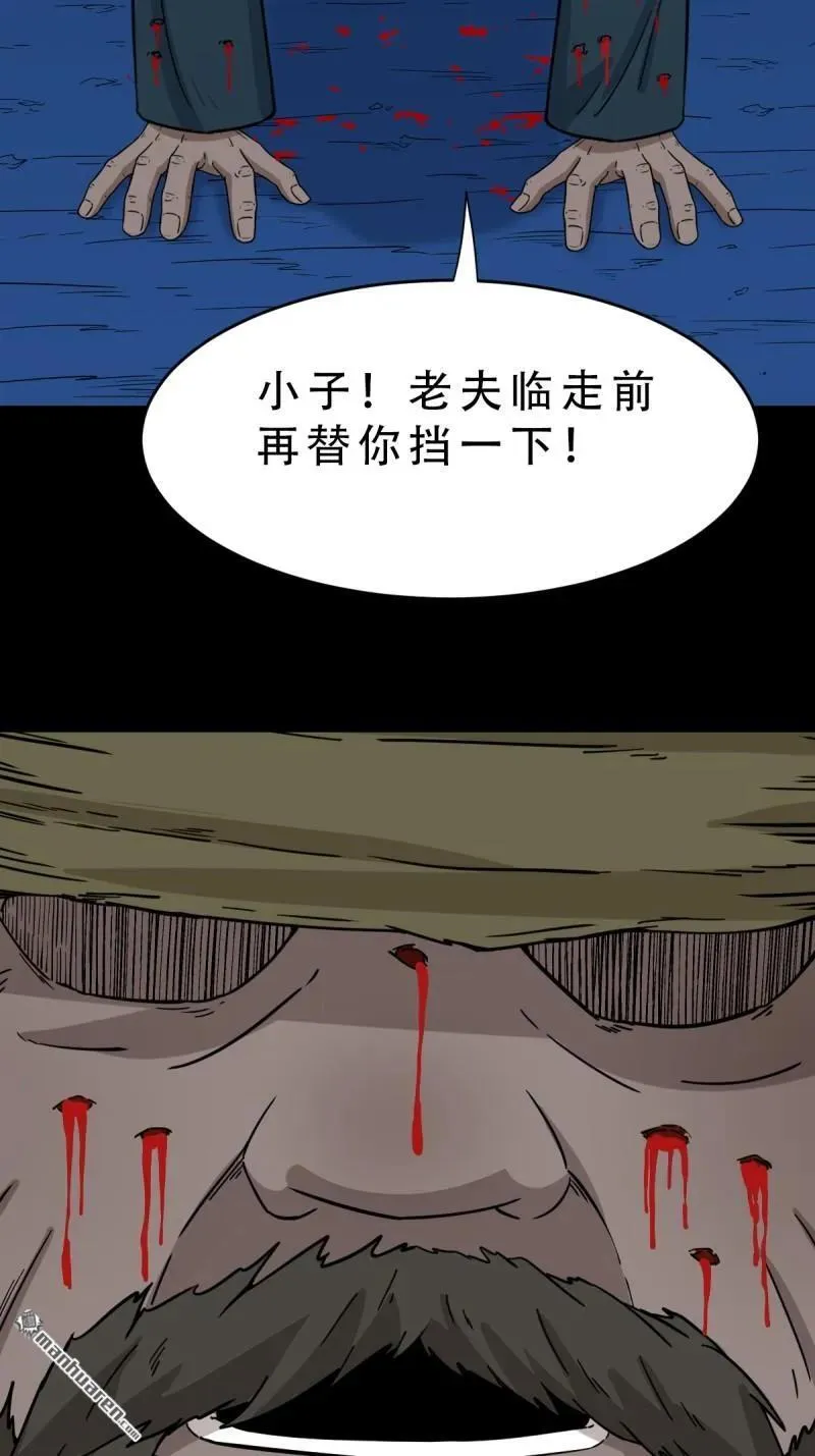 第362回 黑佛厌25
