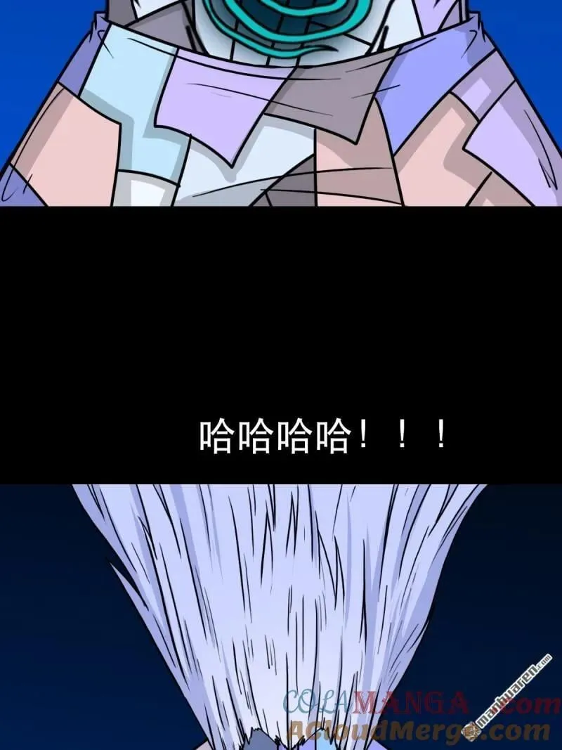 第356回 斗厌神33