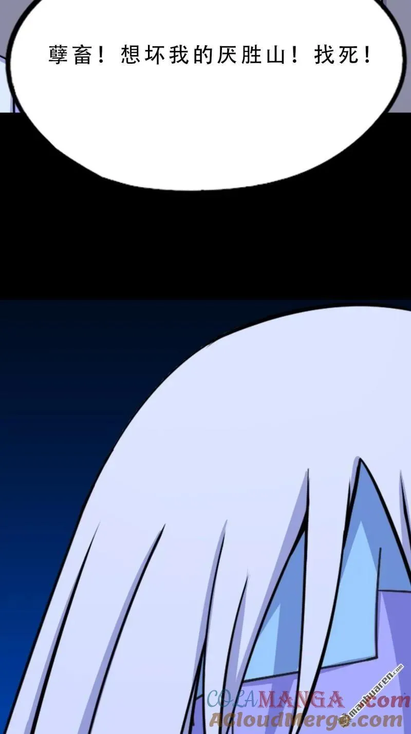 第356回 斗厌神15
