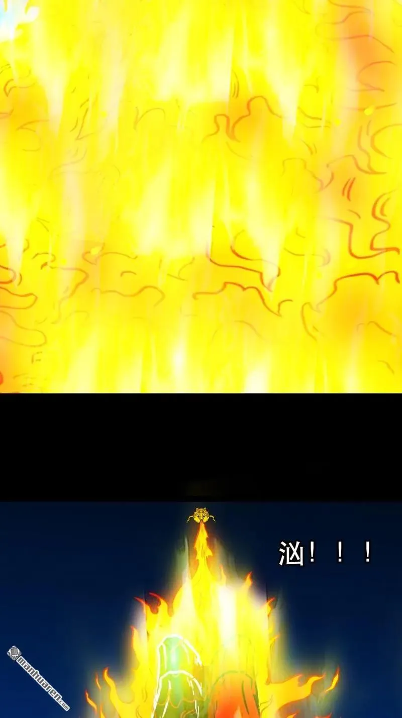 第356回 斗厌神4