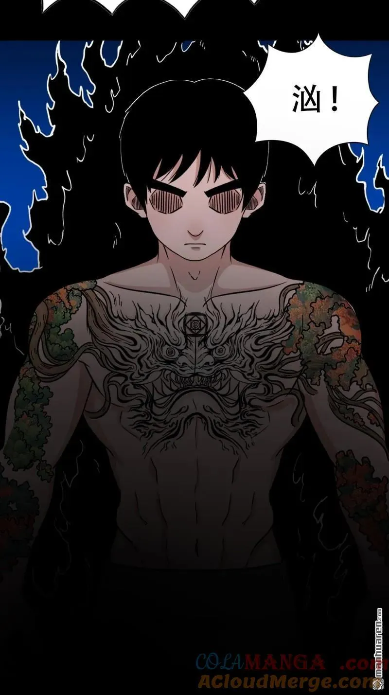第356回 斗厌神51