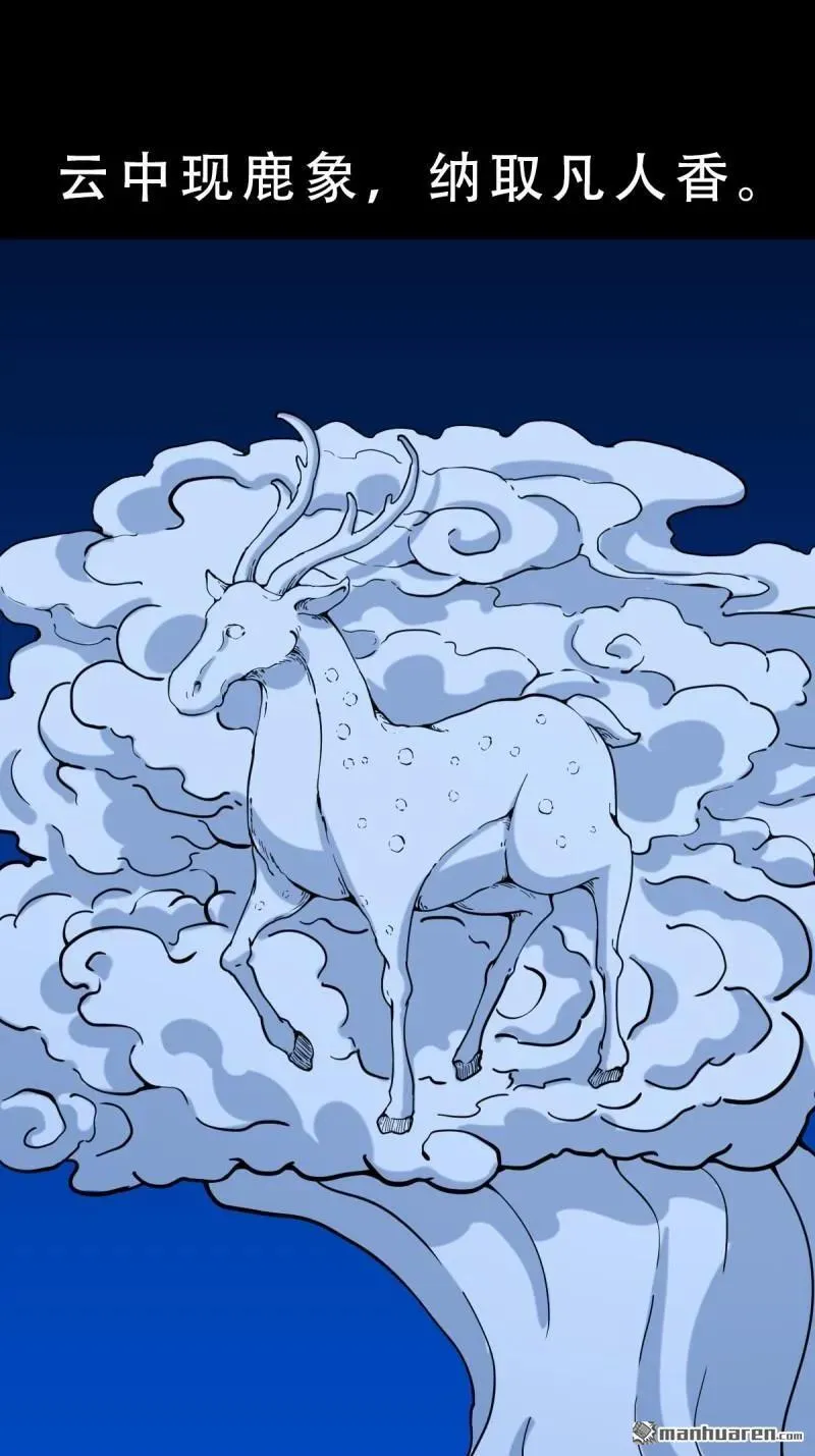 第357回 干为天35