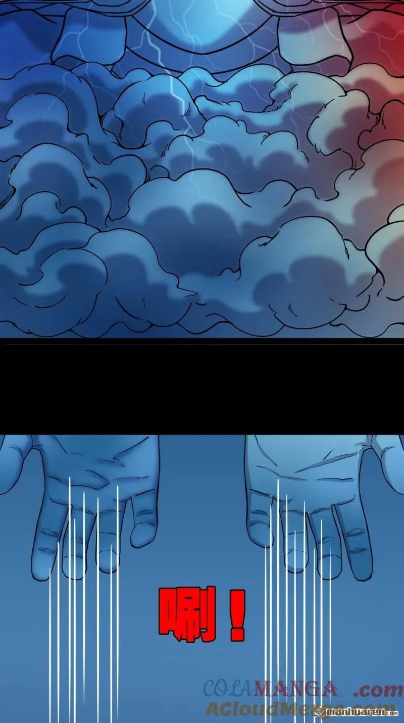 第361回 虚无体3