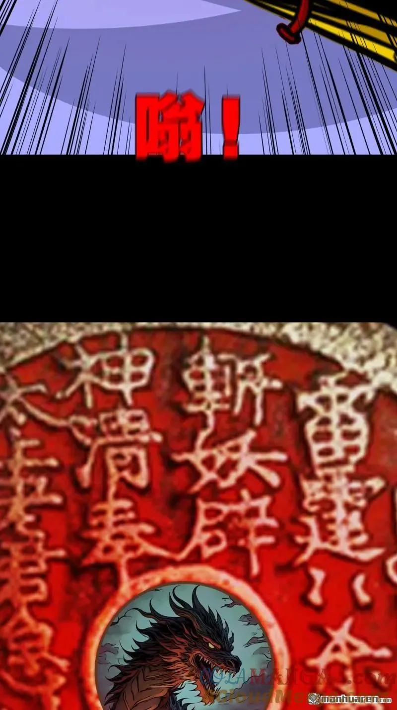 第356回 斗厌神18