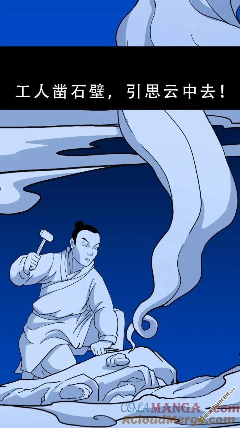 第357回 干为天36