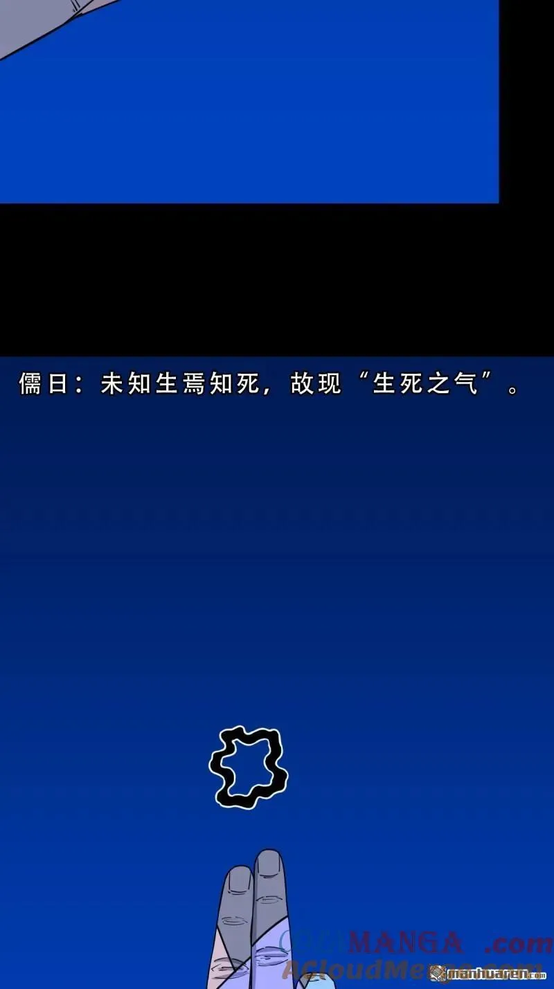 第360回 斗兽厌·下42