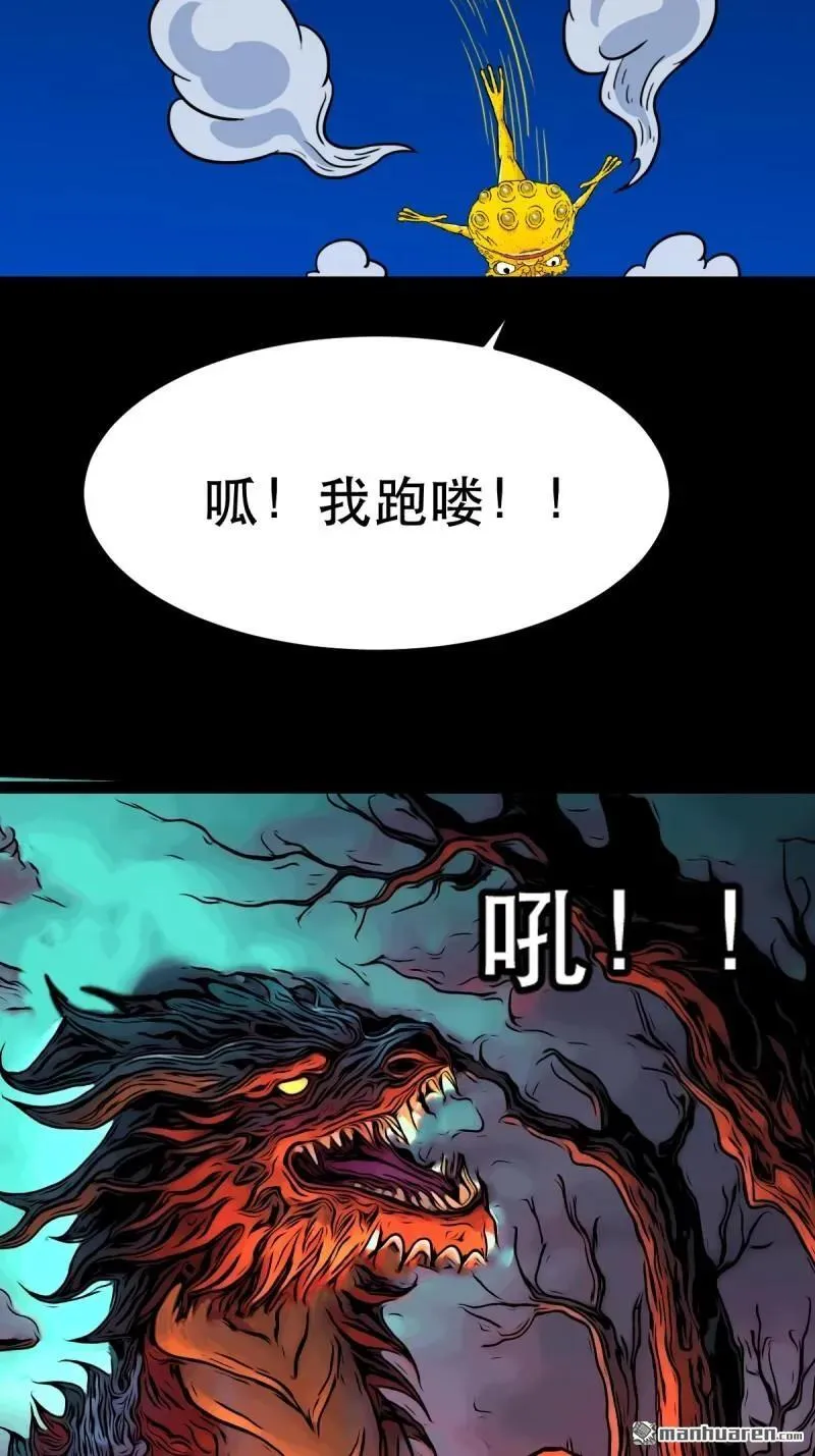 第356回 斗厌神10