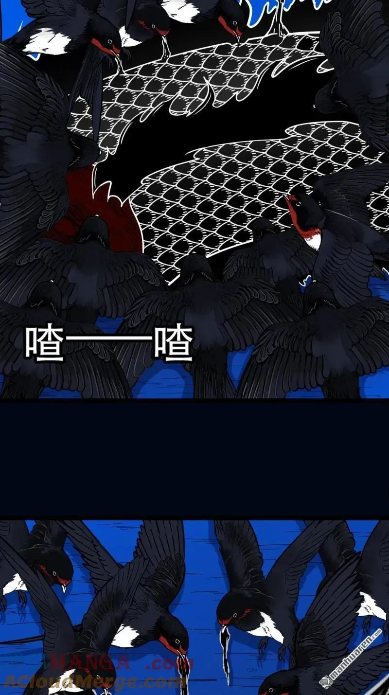 第360回 斗兽厌·下9