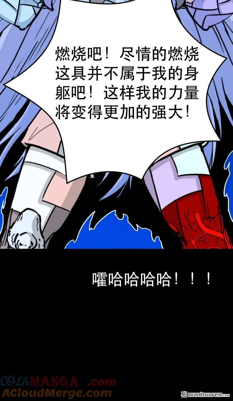 第360回 斗兽厌·下18