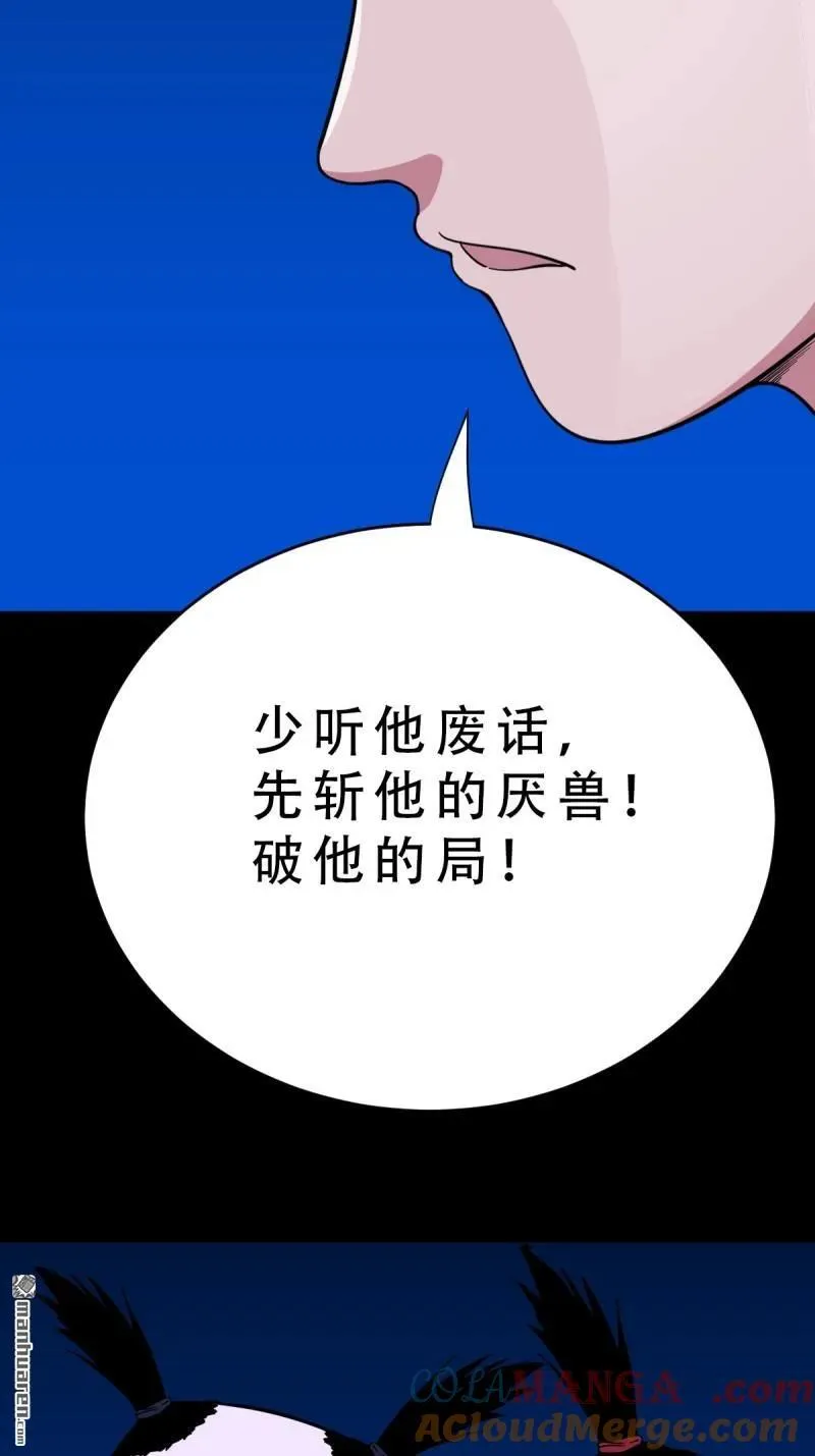 第358回 金云剑24