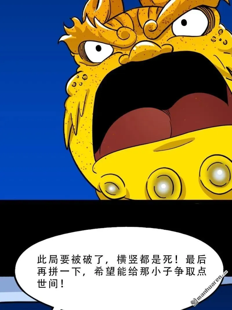 第357回 干为天16