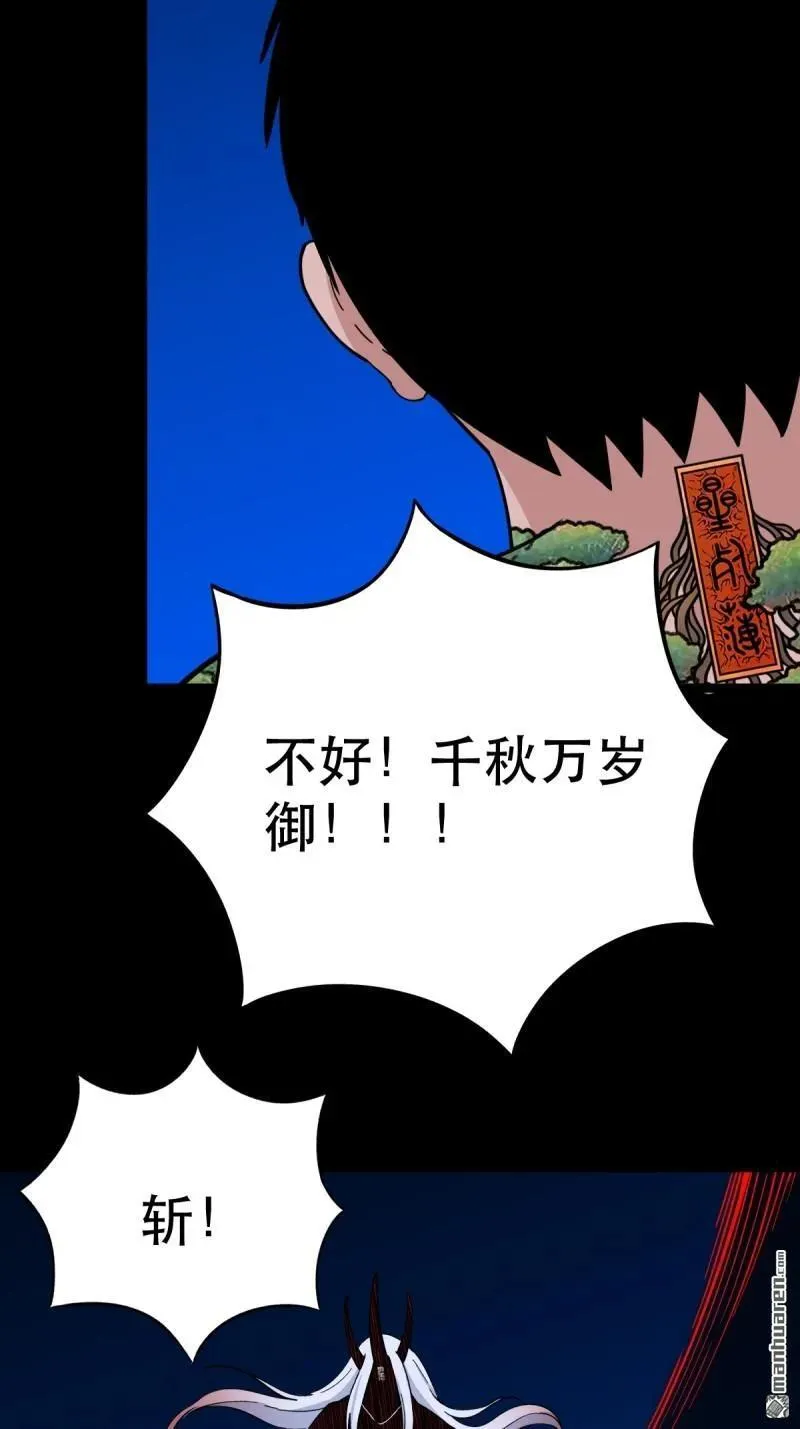 第361回 虚无体23