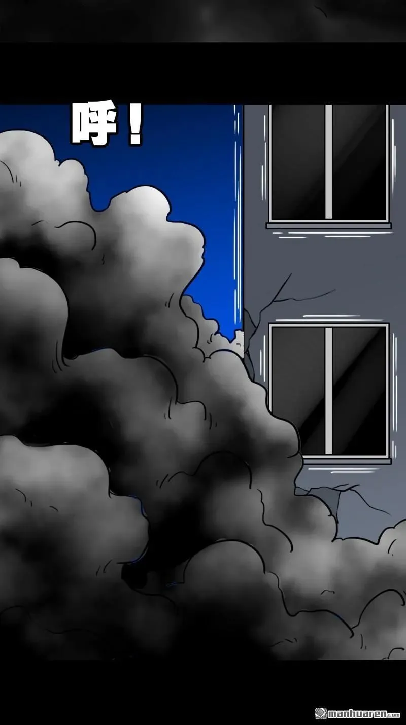 第361回 虚无体47